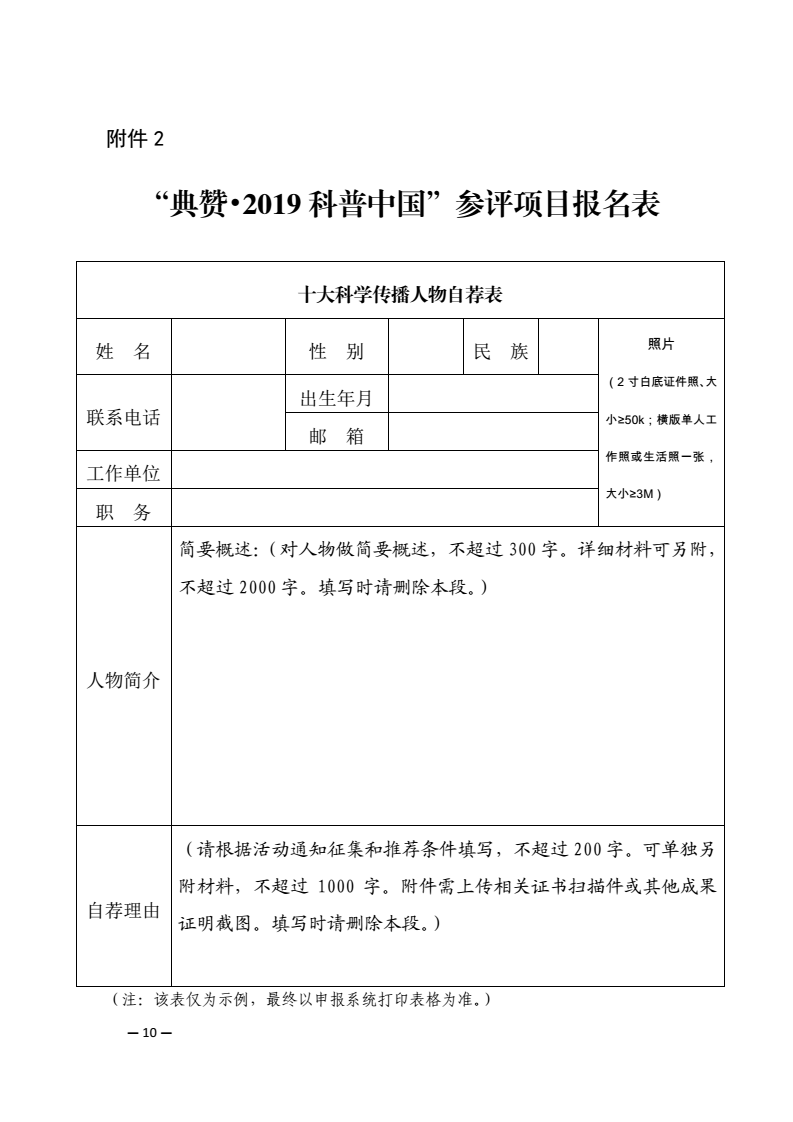 图片10.png