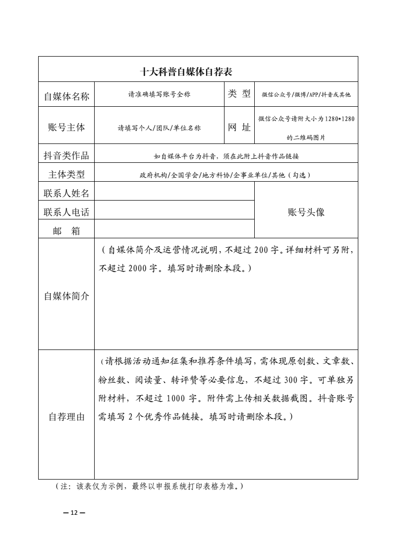 图片12.png