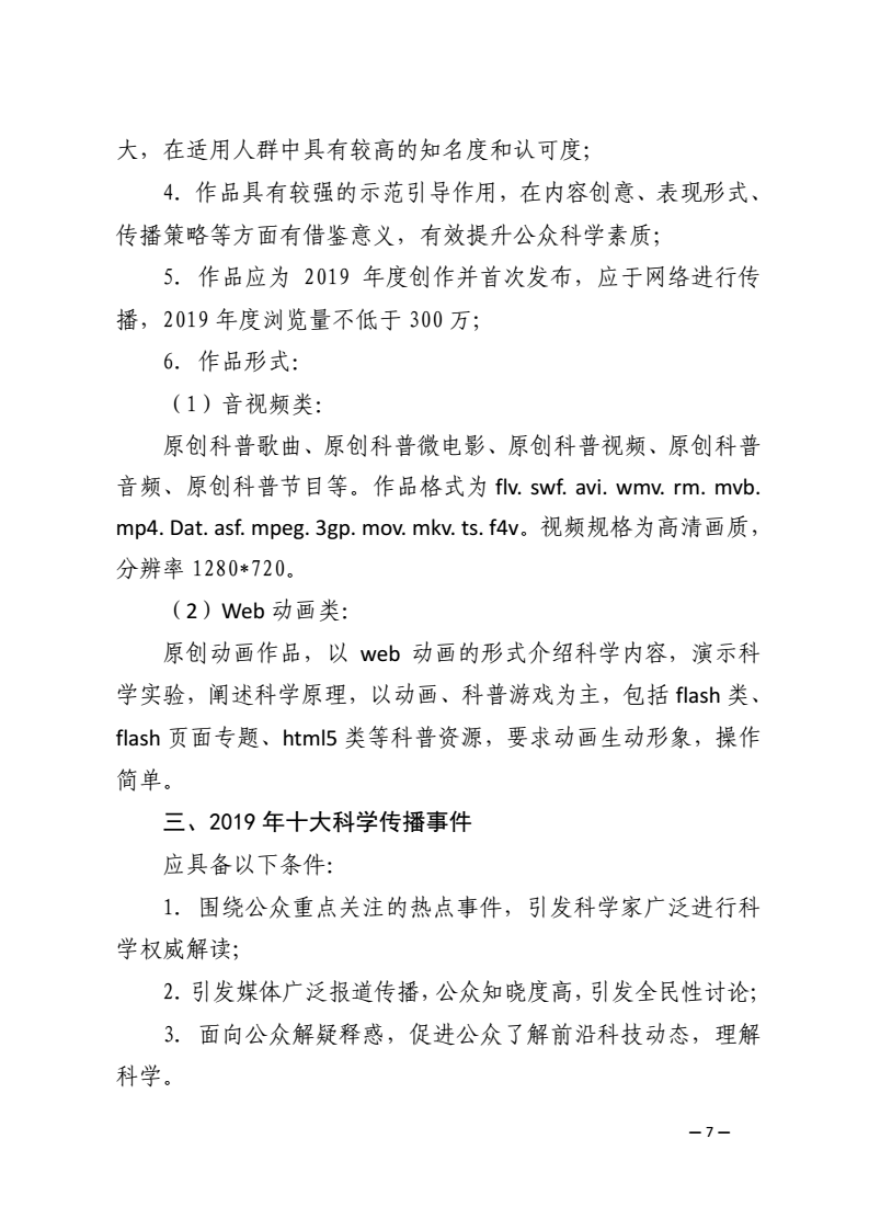图片7.png