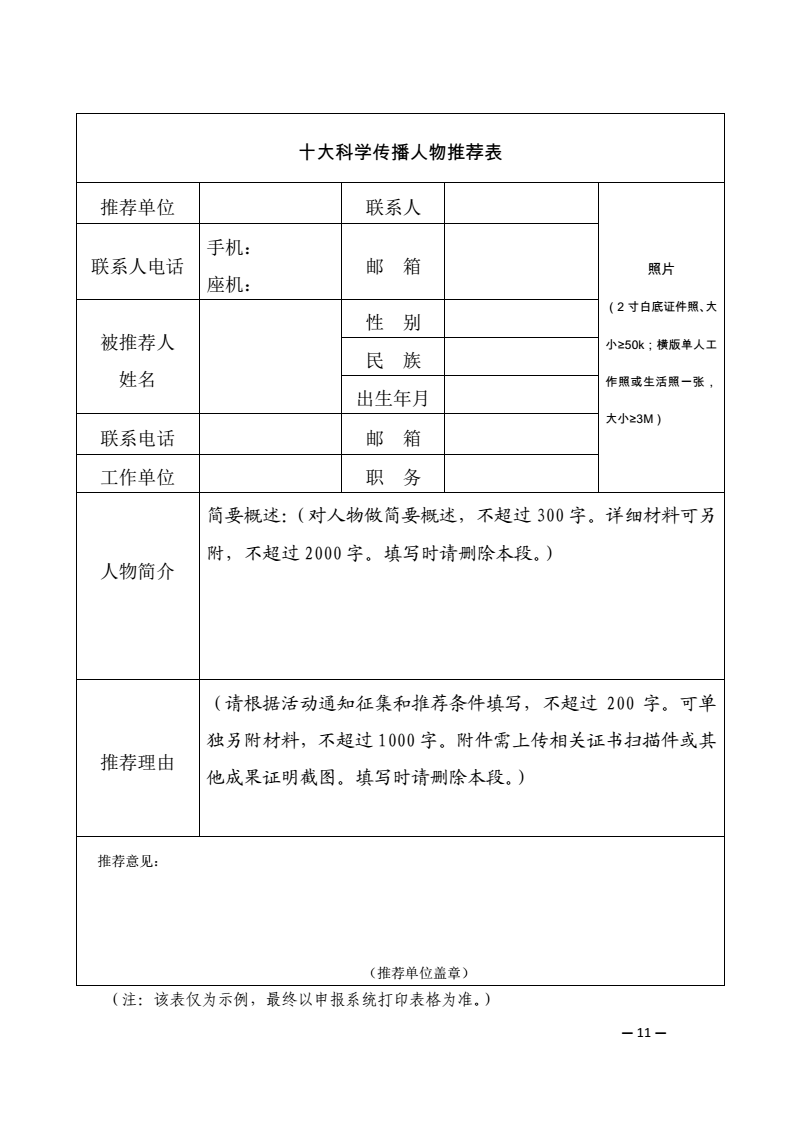 图片11.png