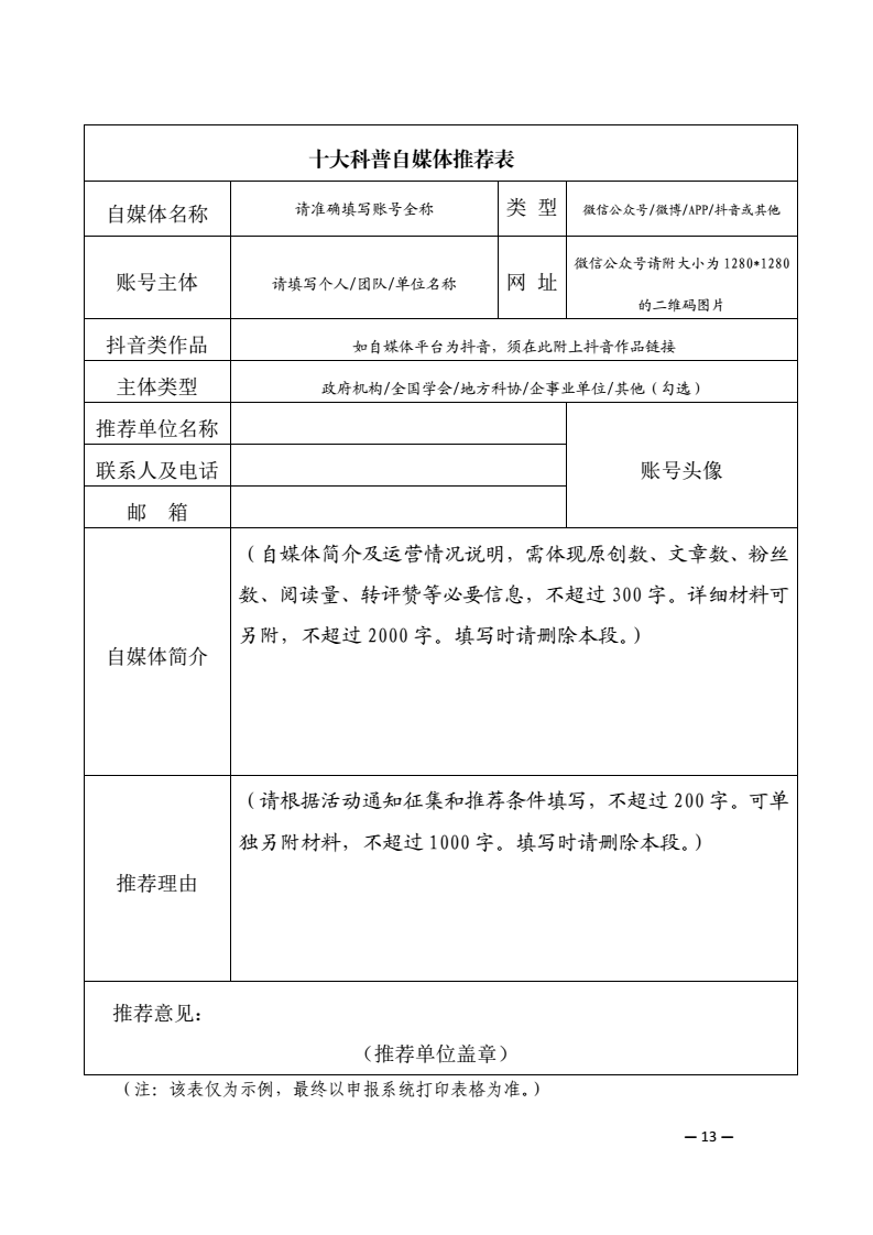 图片13.png