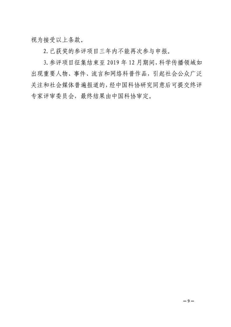 图片9.png