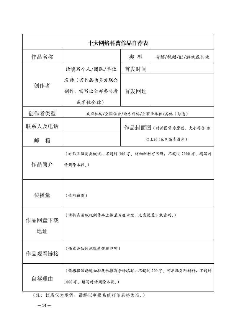 图片14.png