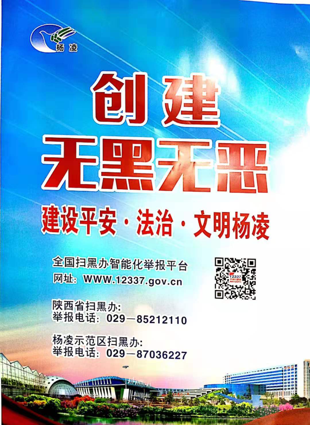 C:UsersAdministratorDesktopQQ图片20190902102115.jpg